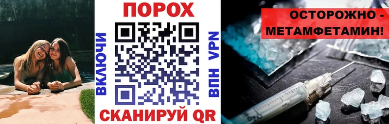 цена наркотик Нюрба АМФ VHQ