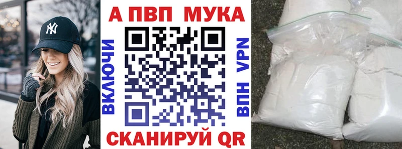 A PVP мука  Нюрба 