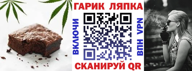 Еда ТГК конопля  площадка клад  Нюрба  MEGA ССЫЛКА 