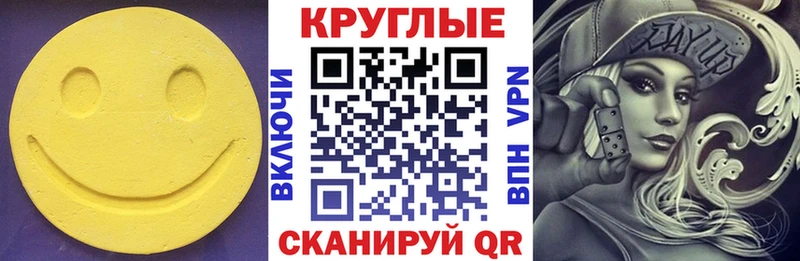 где можно купить Нюрба ЭКСТАЗИ Punisher