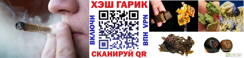 ОМГ ОМГ ТОР  Нюрба  ГАШИШ убойный 