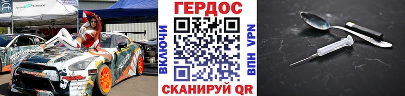 кракен онион  Нюрба  Героин Heroin 