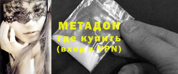 кокаин Богородицк