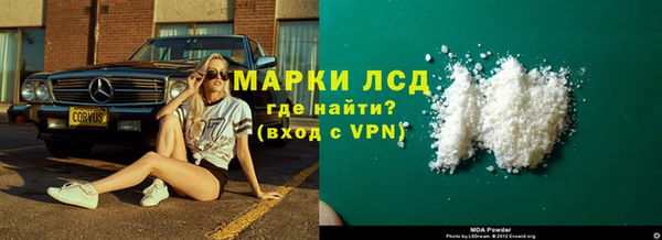 экстази Богородск