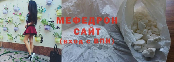 кокаин Богородицк