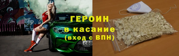 экстази Богородск