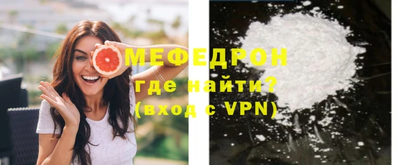 экстази Богородск