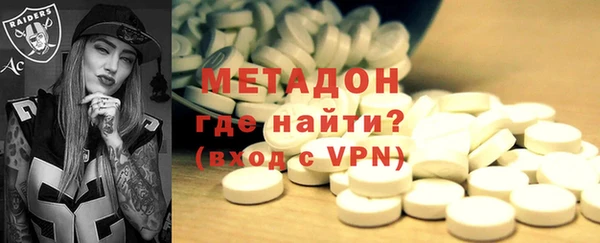 экстази Богородск