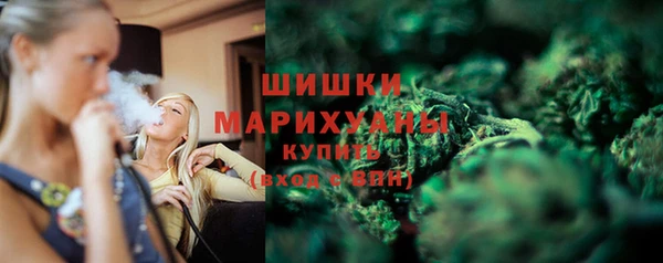 экстази Богородск