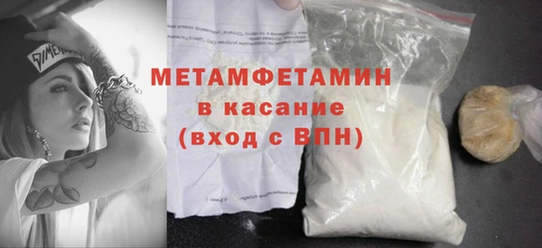 кокаин Богородицк