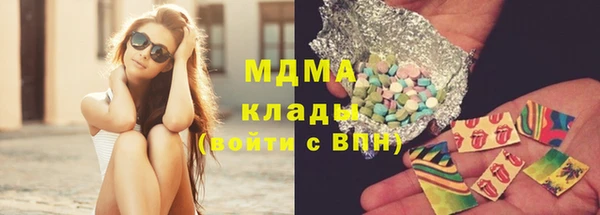 экстази Богородск
