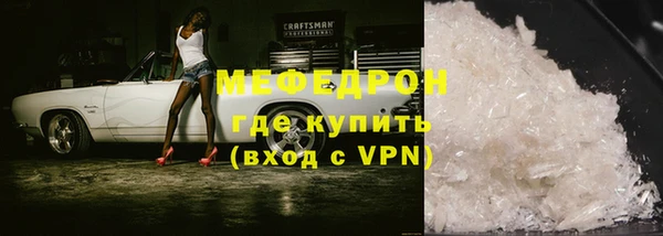 кокаин Богородицк