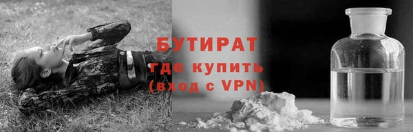 трава Богданович