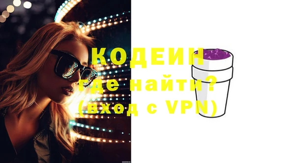 трава Богданович