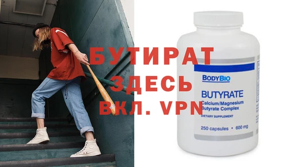 экстази Богородск