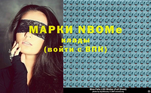 экстази Богородск