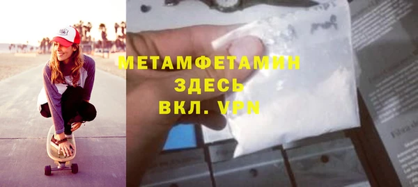 трава Богданович