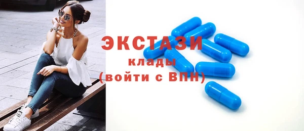 кокаин Богородицк