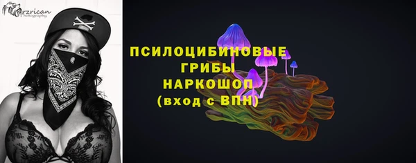 кокаин Богородицк