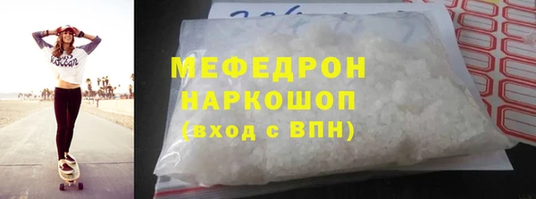 кокаин Богородицк