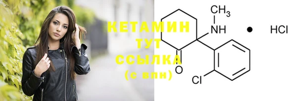 кокаин Богородицк