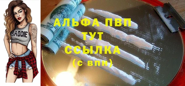 экстази Богородск