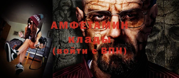 трава Богданович