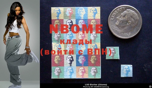 экстази Богородск
