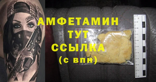 трава Богданович