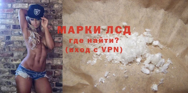 кокаин Богородицк