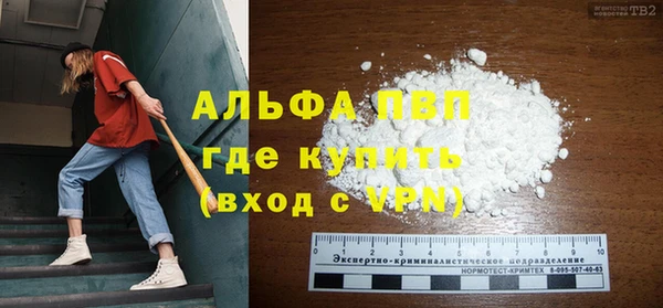 экстази Богородск