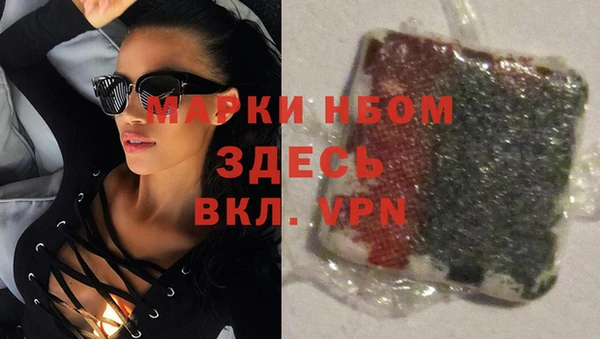 трава Богданович