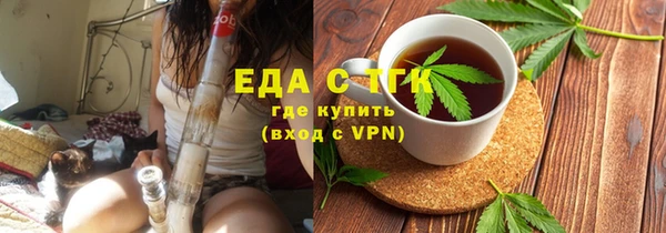 кокаин Богородицк