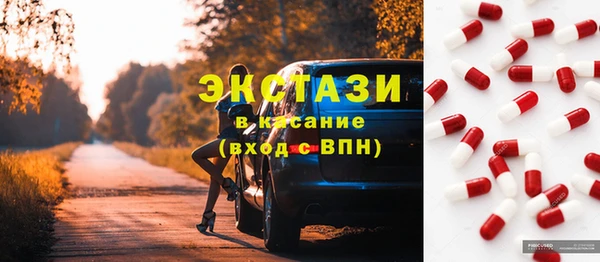 кокаин Богородицк
