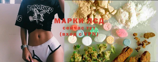 экстази Богородск