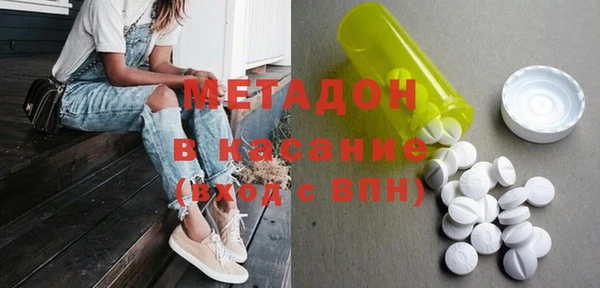 кокаин Богородицк