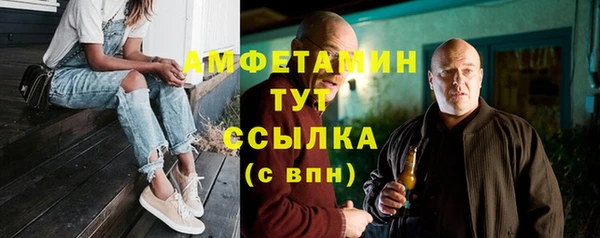 экстази Богородск