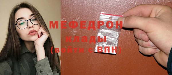 трава Богданович