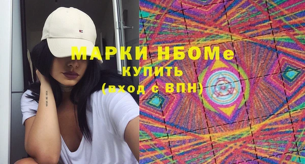 трава Богданович