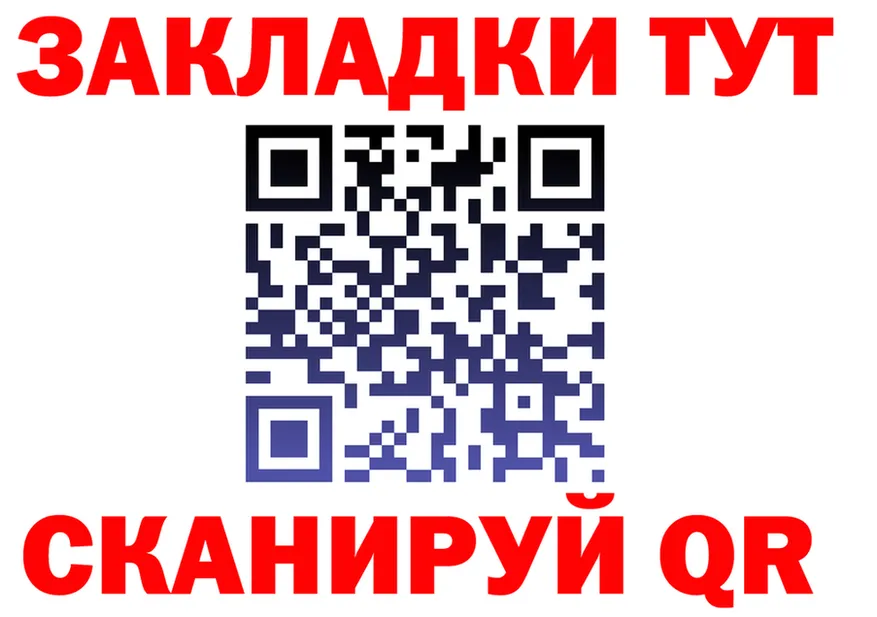 АМФ 97% tor это блэк спрут Нюрба