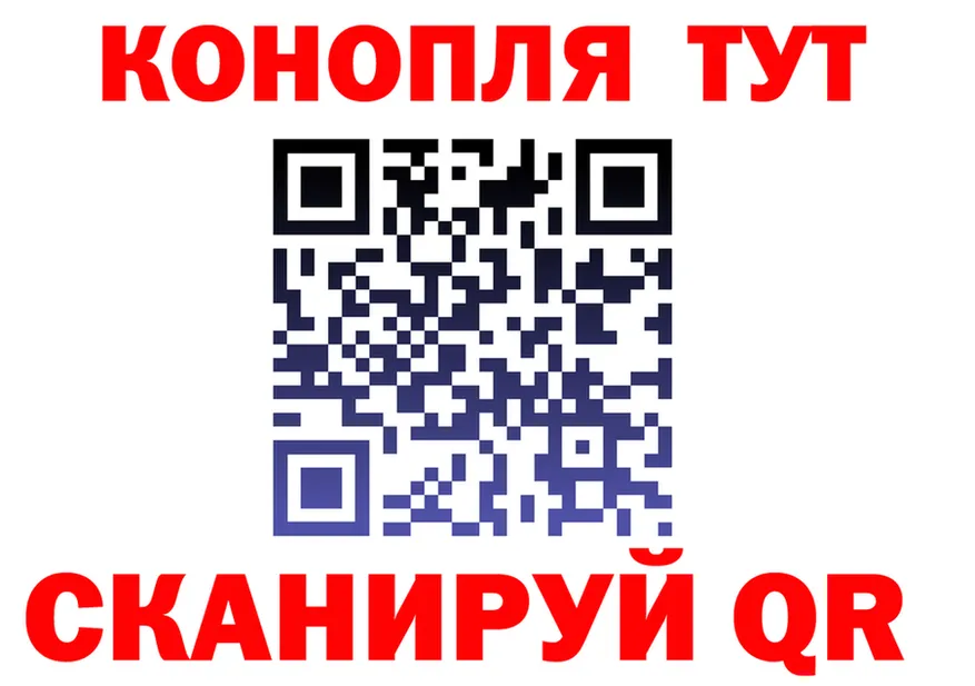 МЯУ-МЯУ 4 MMC ССЫЛКА площадка гидра Нюрба