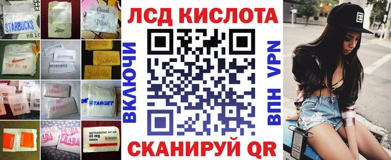 ЛСД экстази кислота  где купить наркоту  Нюрба 