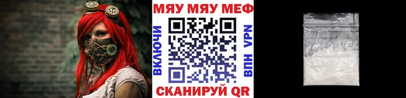 Мефедрон 4 MMC Нюрба