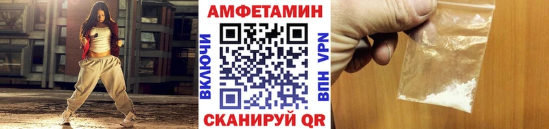 купить наркотики цена  Нюрба  МЕТАМФЕТАМИН Methamphetamine 