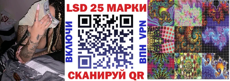 Марки NBOMe 1,5мг  купить закладку  Нюрба 