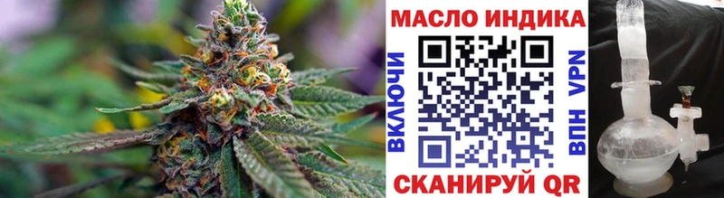 цена наркотик  Нюрба  Дистиллят ТГК вейп с тгк 